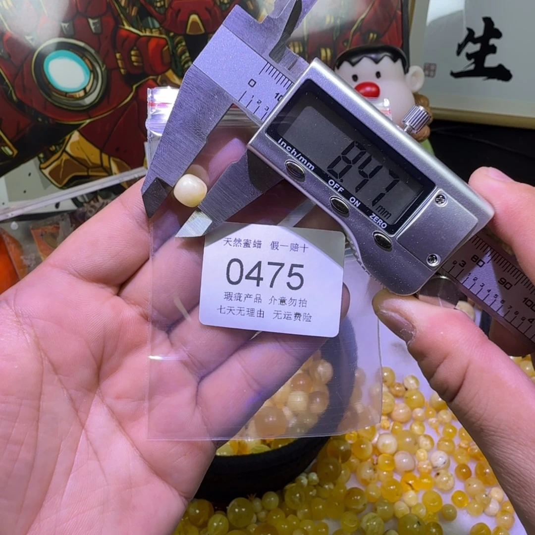 蜜蜡未镶嵌珠宝奇石