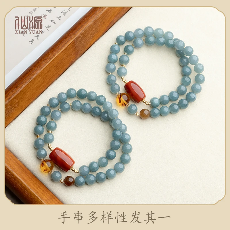 XIANYUAN/仙源蓝水翡翠8mm南红火焰纹双圈手串（多样性发其一