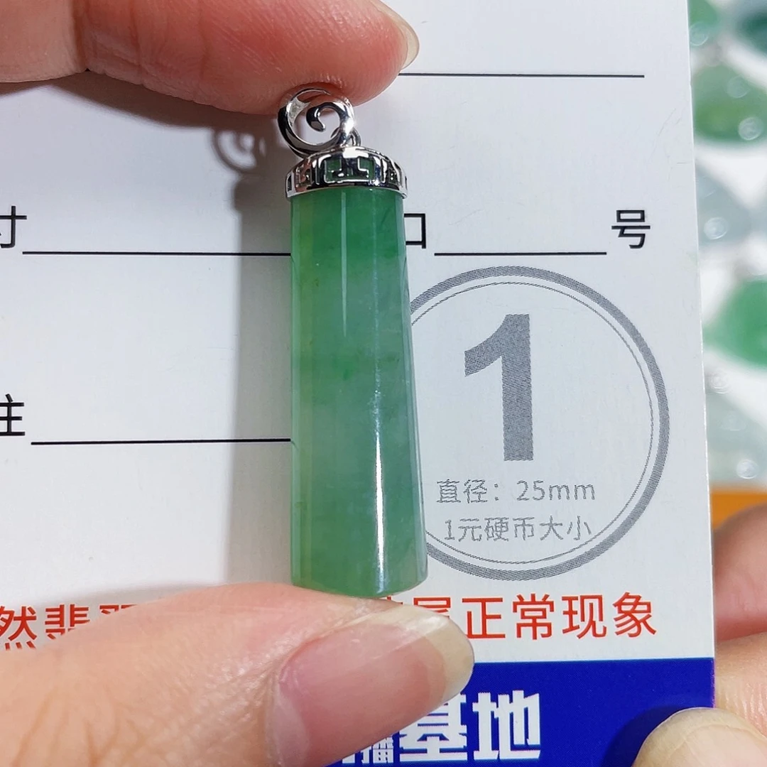 翡翠18K金镶嵌颈饰吊坠