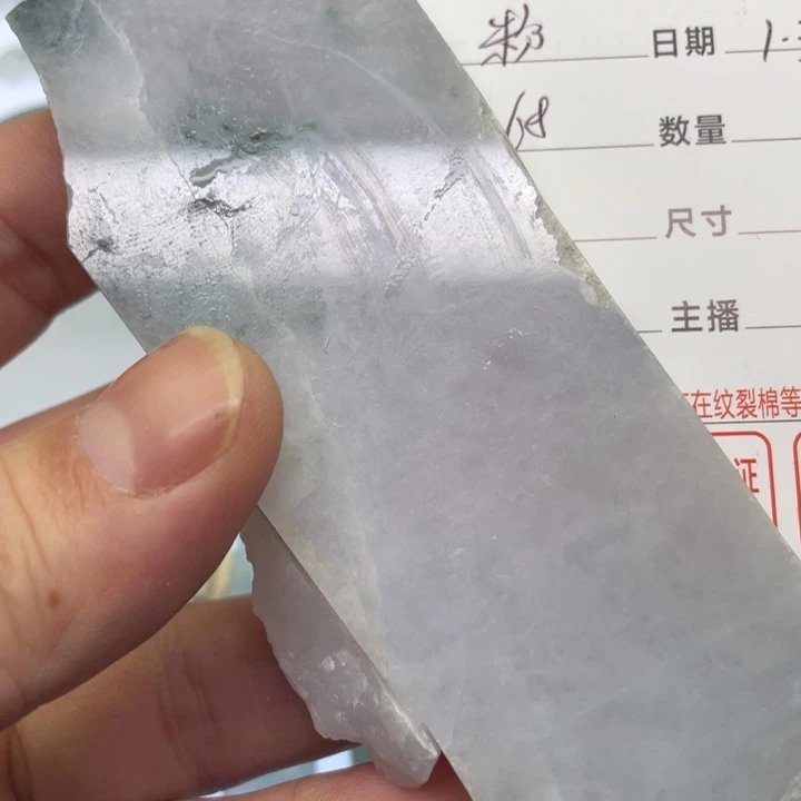 粉***丝翡翠未镶嵌颈饰3467