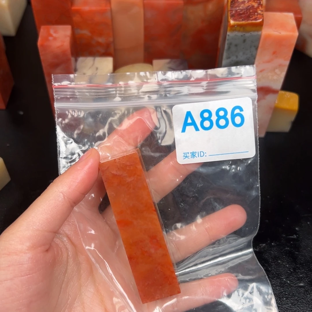 老挝石印石白*老挝石