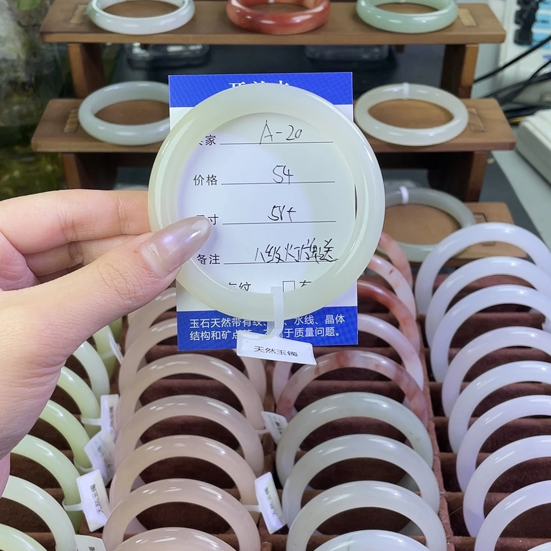 丞***哥玛瑙/玉髓未镶嵌手镯