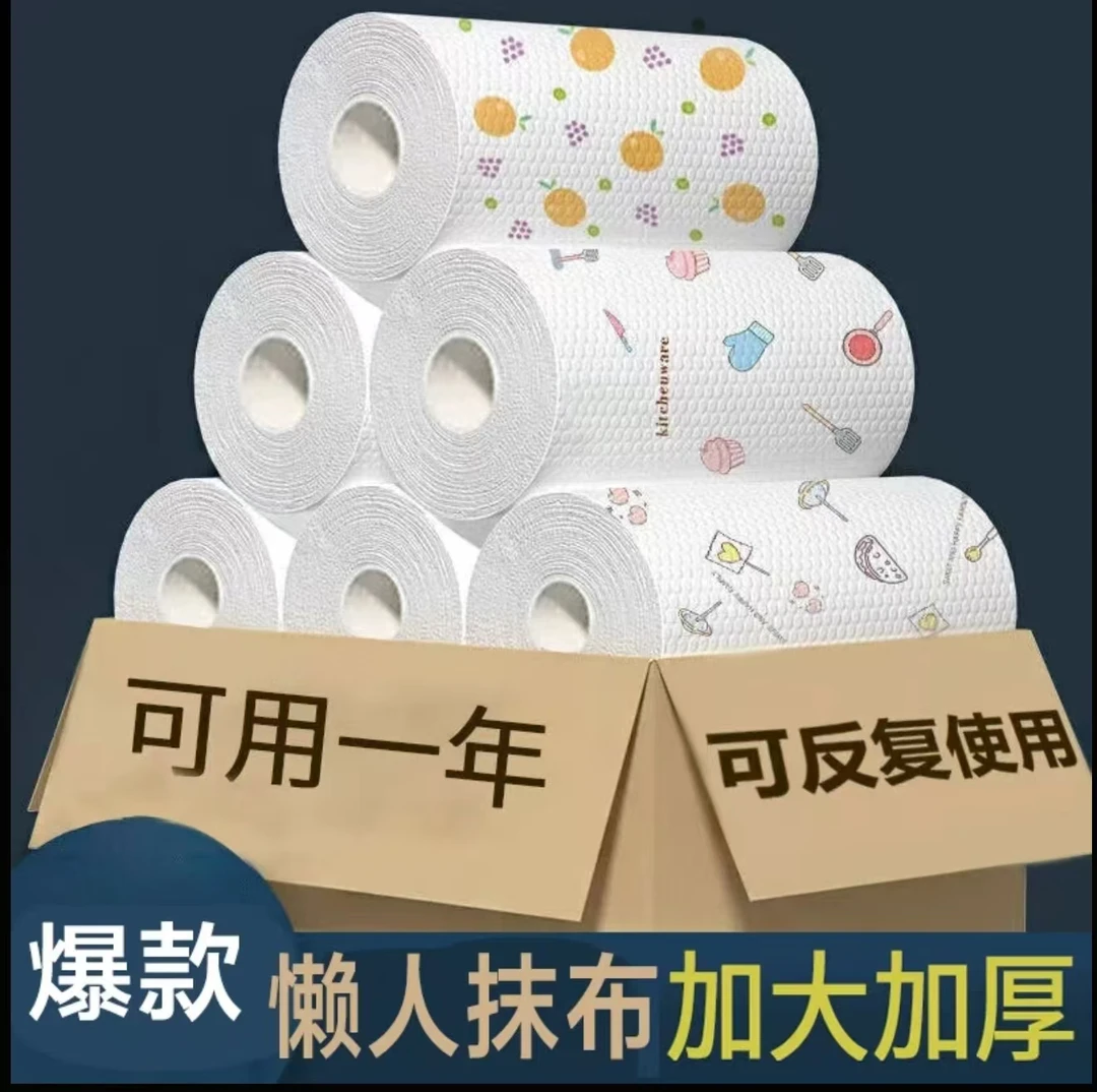 【厨房好物】厨房纸去污吸油吸水方便家庭装一次性家用加厚去油
