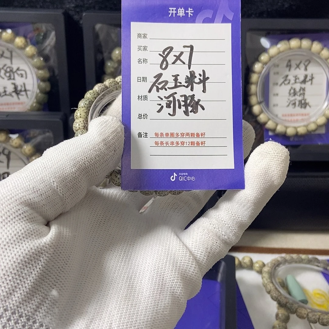 吊坠星月菩提星月
