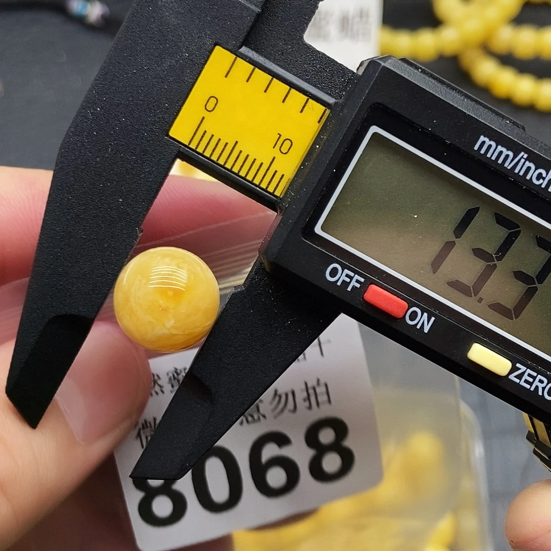 蜜蜡未镶嵌珠宝奇石8068