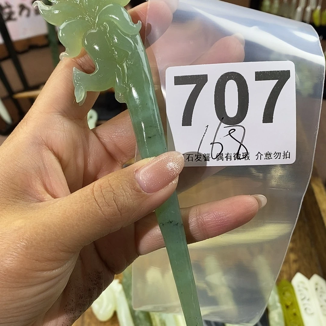 蛇纹石玉发饰未镶嵌我****?