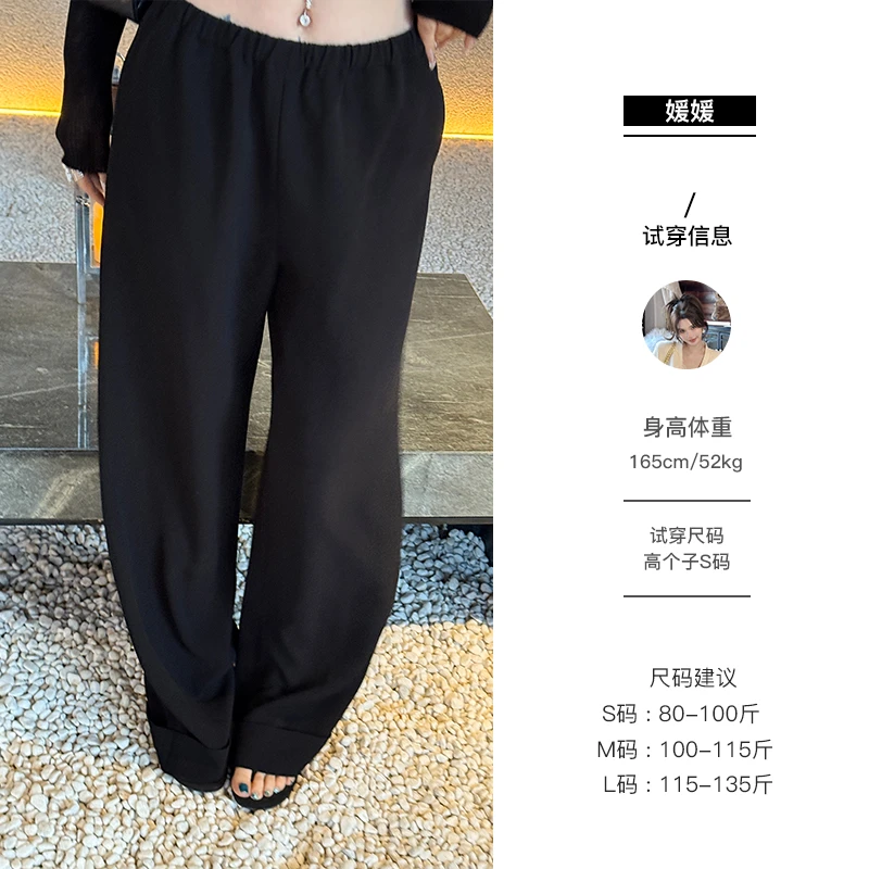 媛媛【天生筷子腿】黑色阔腿裤新款醋酸料不闷热显腿长休闲裤#K0950