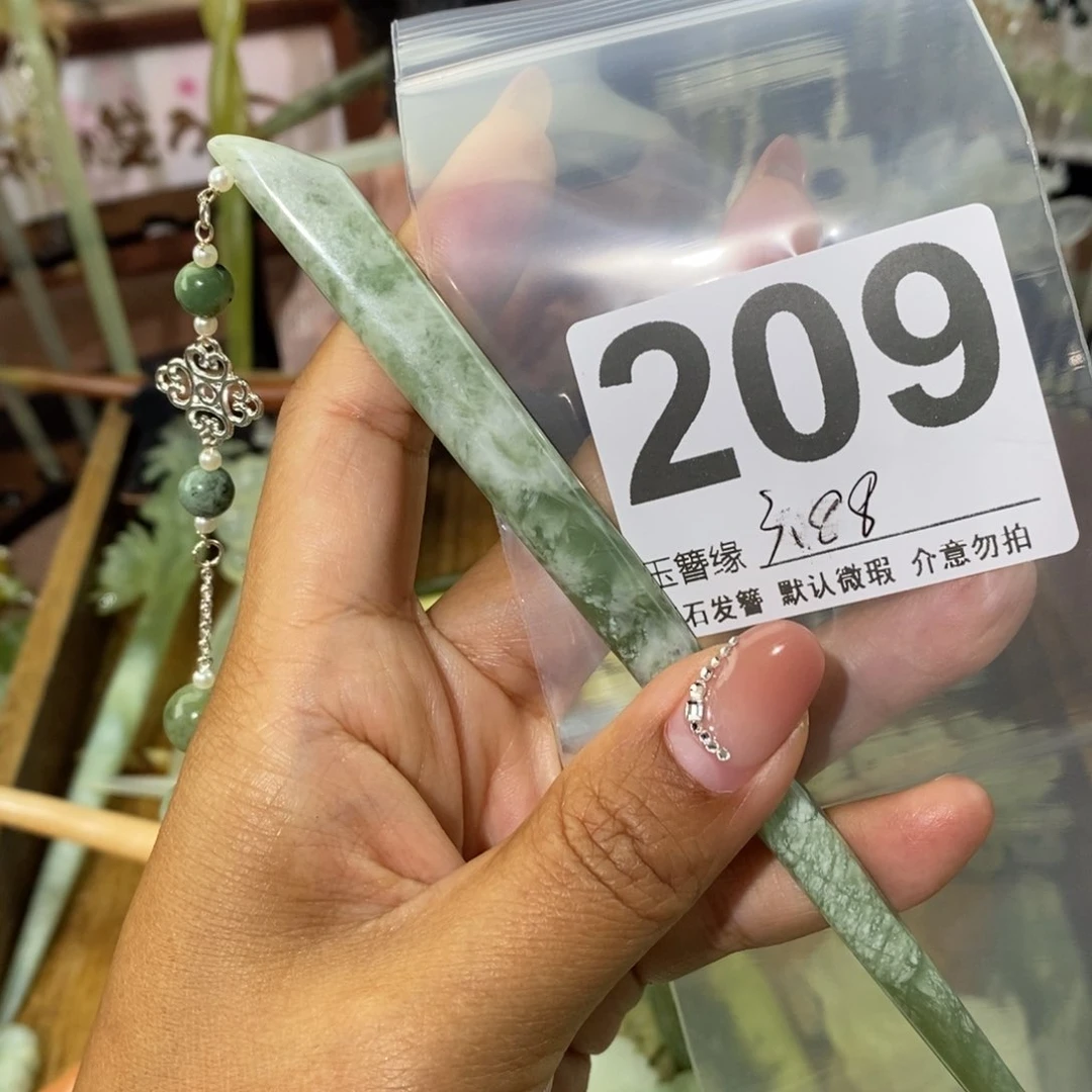 蛇纹石玉未镶嵌发饰崽*