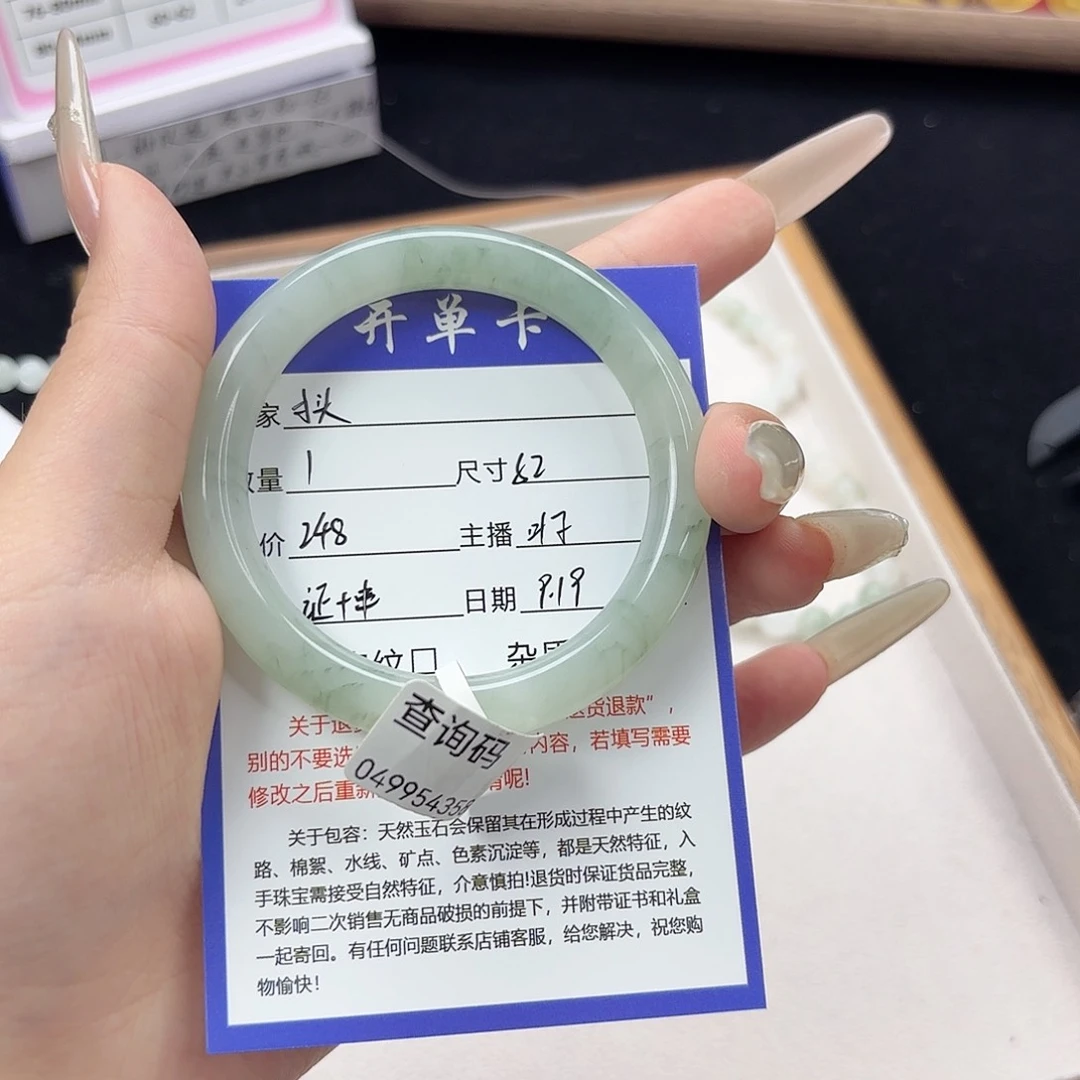 未镶嵌手镯石英质玉
