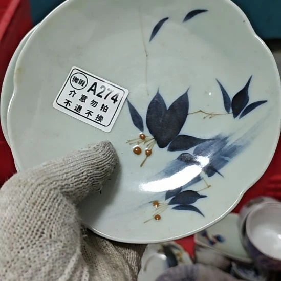 安***7瓷片孤品微瑕NO退NO换