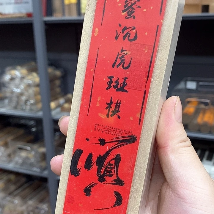 强强有料专属闪购链接