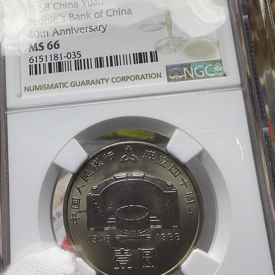 建行币一枚福利出特价