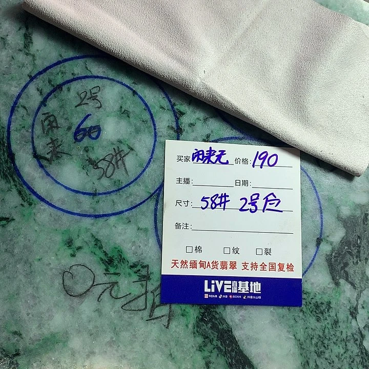 未镶嵌68以内圈口定制翡翠闲**恙