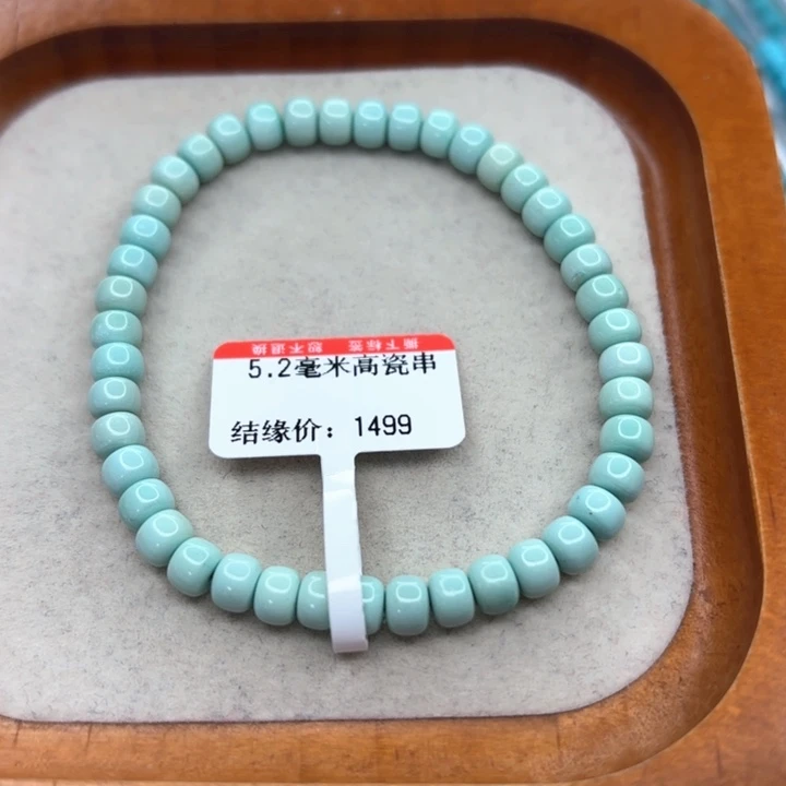 未镶嵌绿松石手链