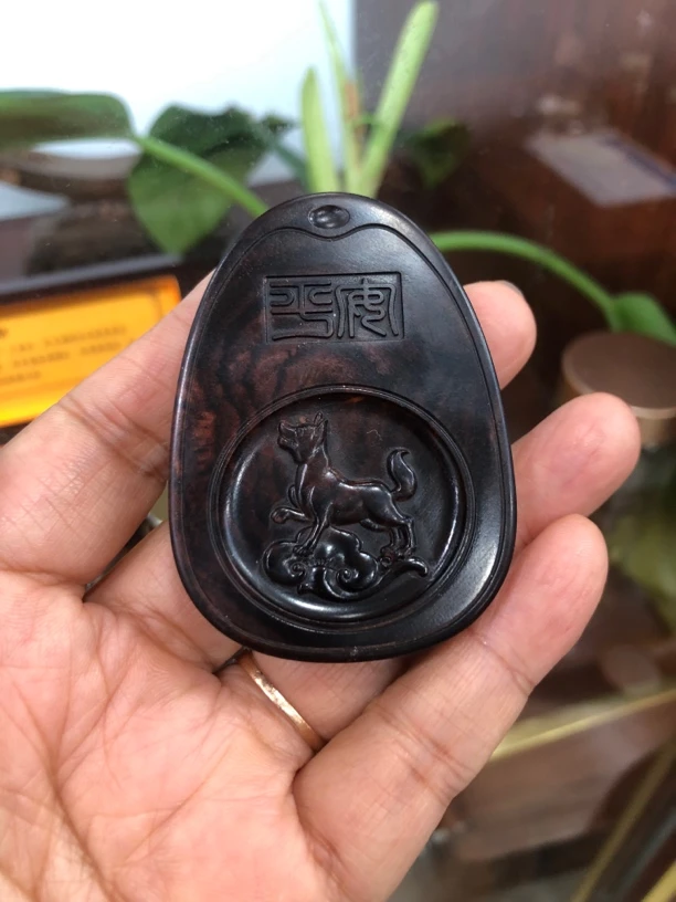 海南黄花梨紫油梨吊坠狗的守护神阿弥托佛尺寸6.2 X 4.6 X1.1公分