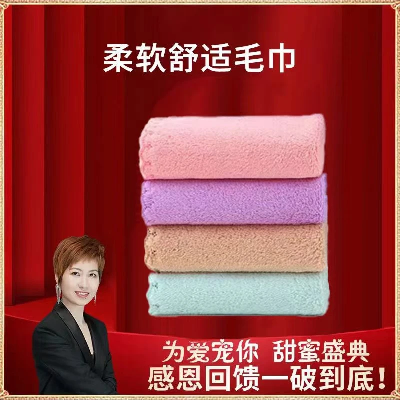 【澳门欧姐】【颜色随机】珊瑚绒25*25毛巾薄款一条家用吸水洗澡