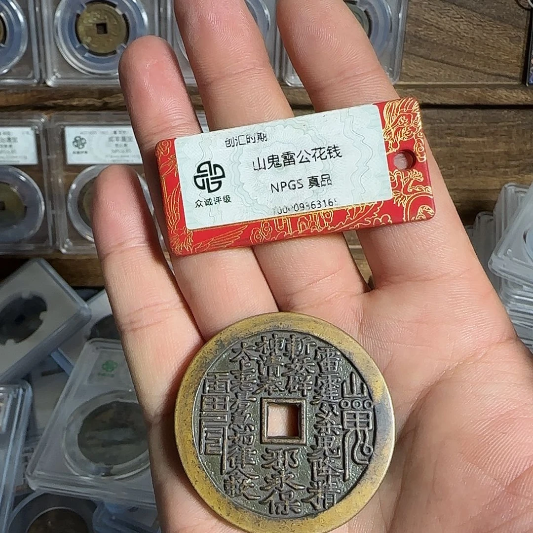 诗****铜山花。  千秋999999999999