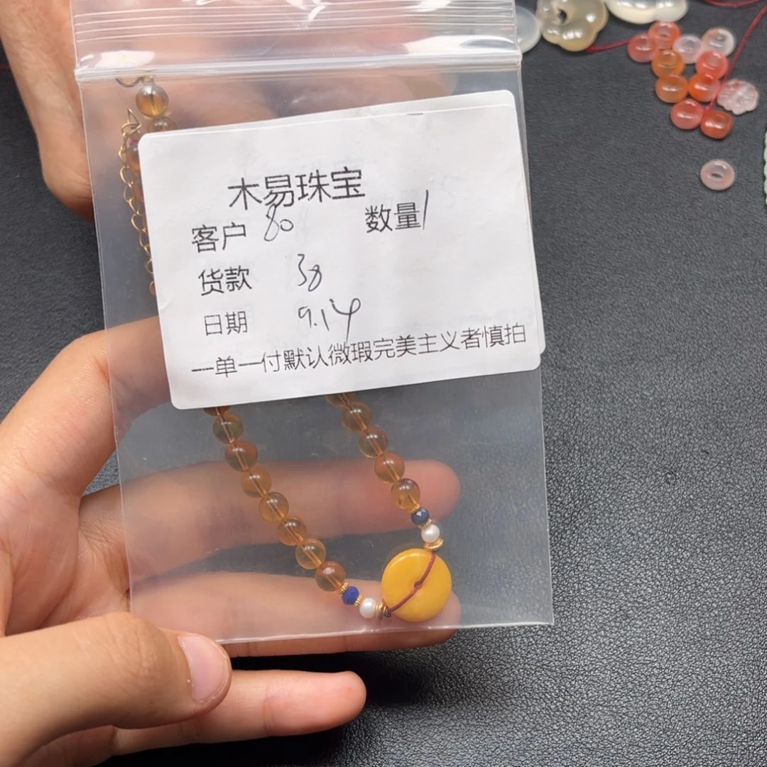 8***尬未镶嵌配饰南红玛瑙