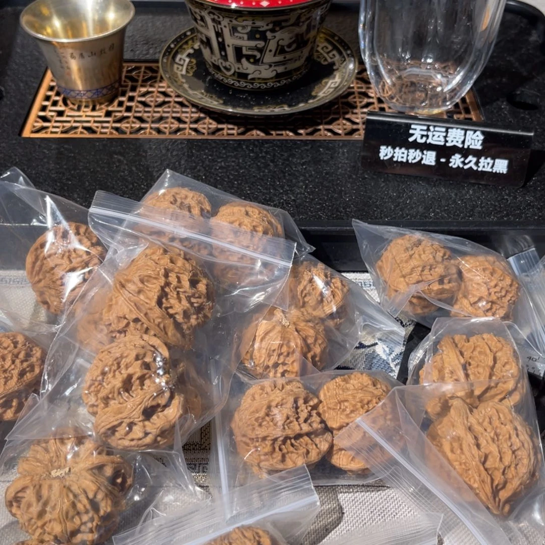 文玩核桃吊坠苹果三对