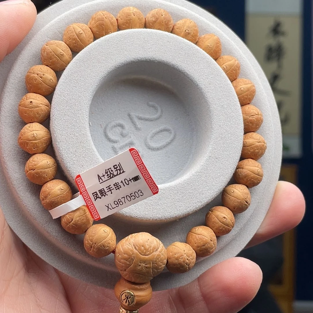 凤眼菩提吊坠菩提5