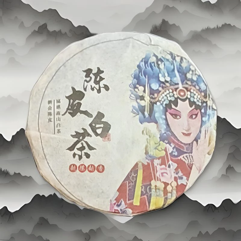 陈皮白茶福鼎高山白茶 7g/饼(拍1发5)(苏苏专属)