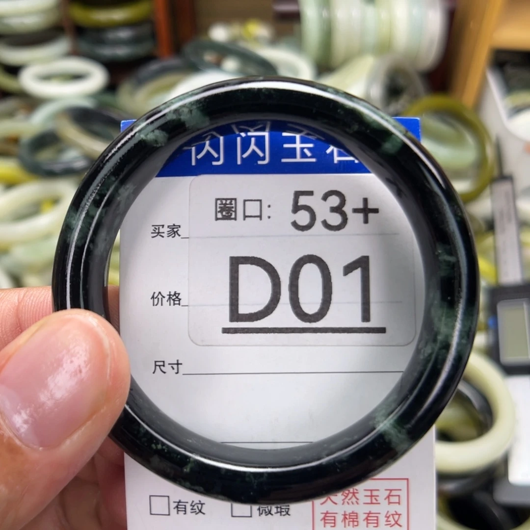 未镶嵌绿泥石云母质玉（岫岩玉）手镯