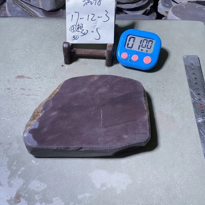 @***超其它金属端砚天然原材料