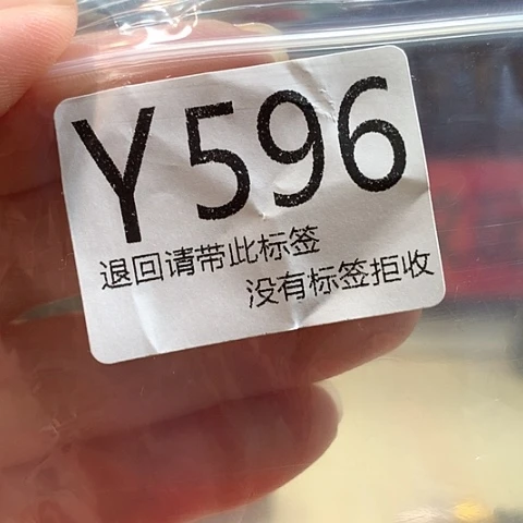 大叶紫檀（黑酸枝木类）596