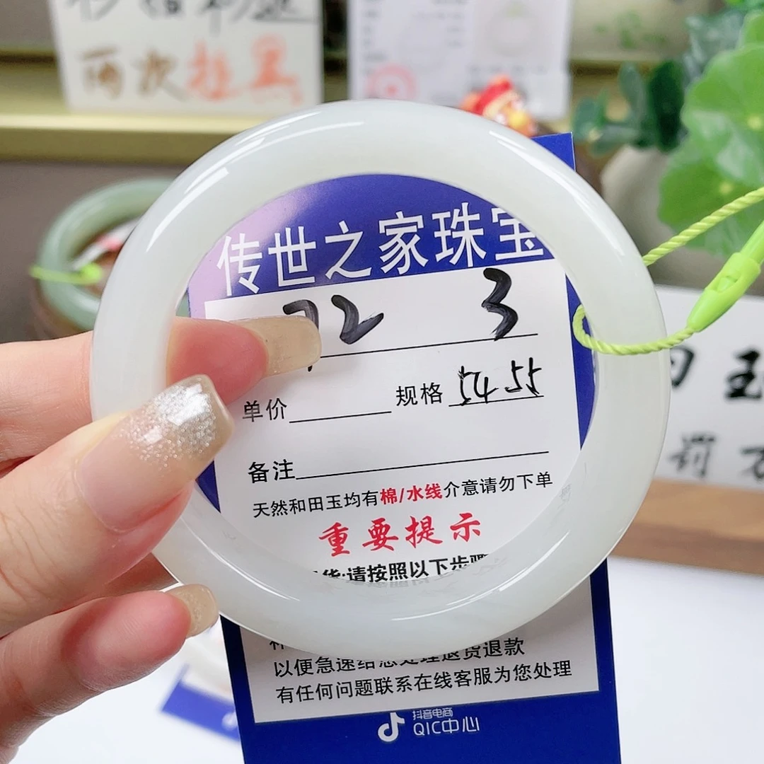 【闪购商品】未镶嵌手镯和田玉