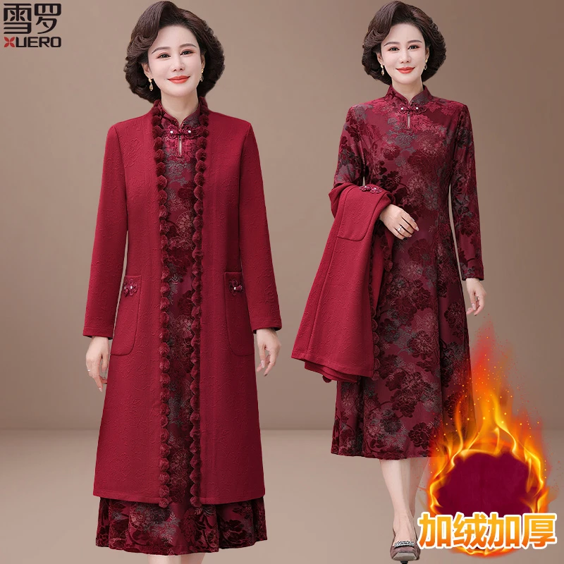 妈妈冬装加绒加厚连衣裙两件套中老年女秋冬喜婆婆婚宴装过膝裙子
