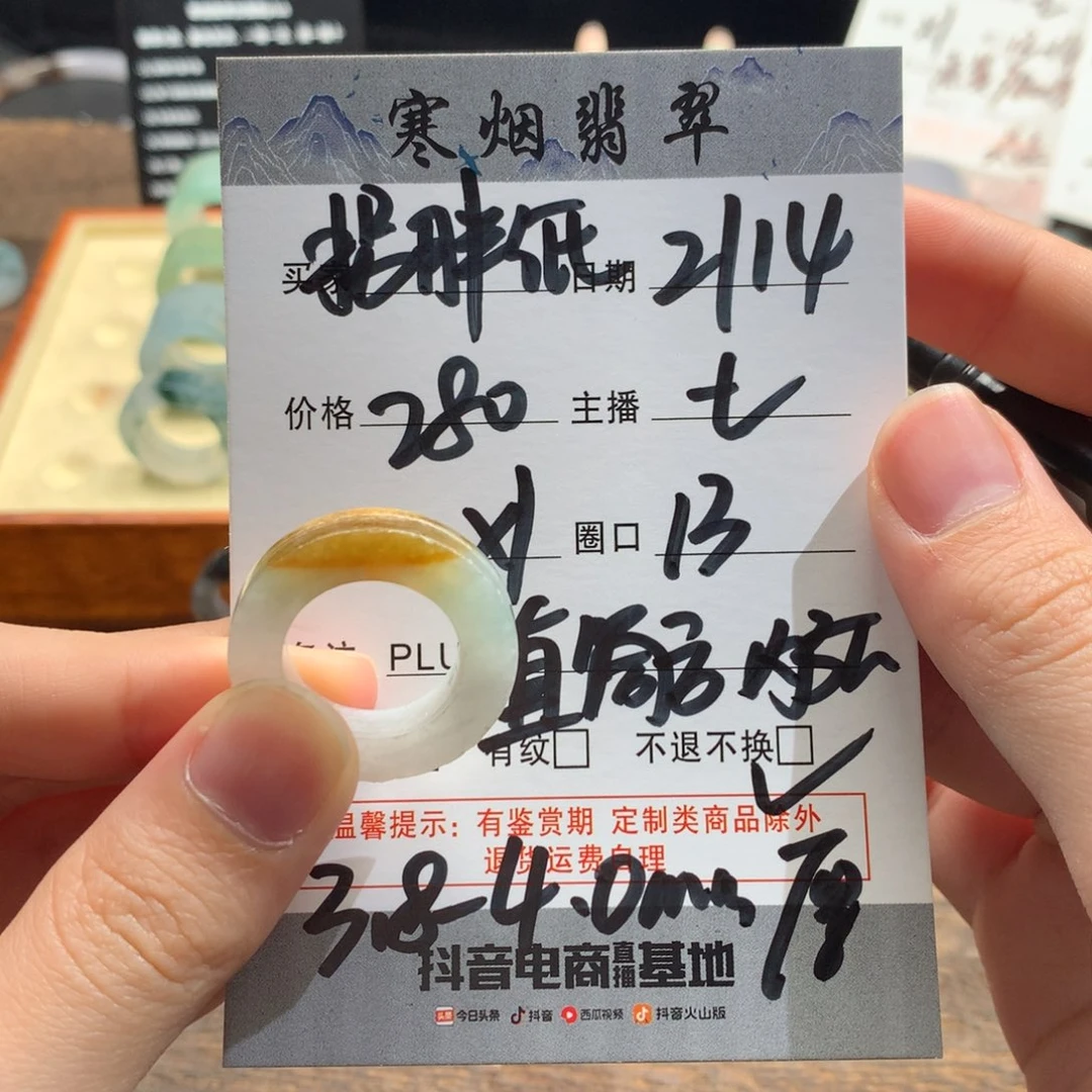 定制翡翠未镶嵌拐*纸翡翠戒圈 一抹黄 13