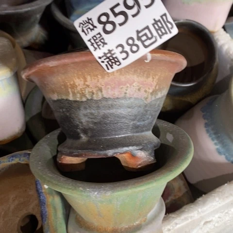 罐8595 微瑕38包邮景德镇陶瓷
