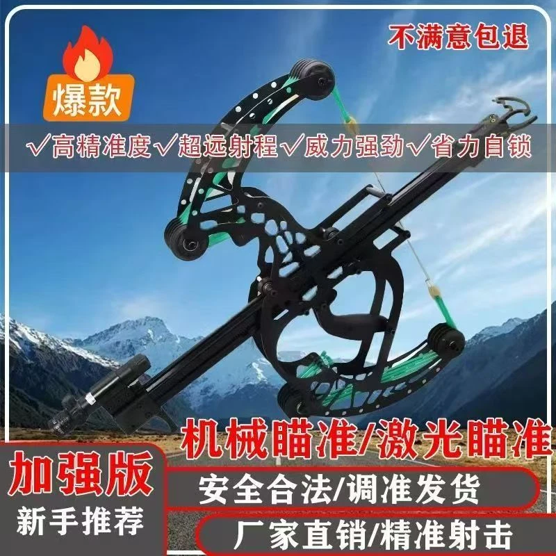 新款山河行 臂力训练器材