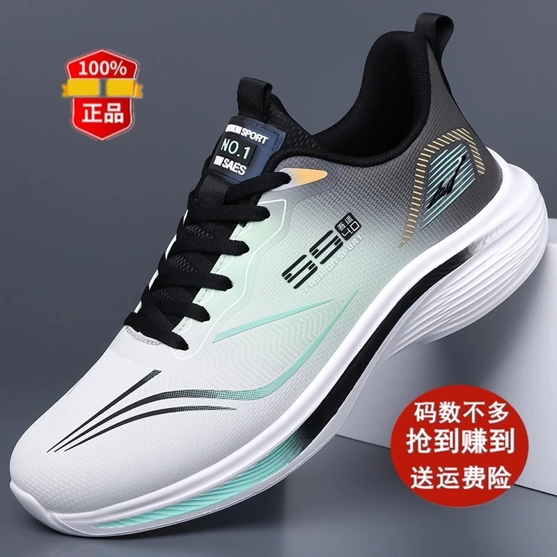 鸿星官网正品男士大码运动鞋秋冬季加绒男鞋户外鞋学生轻便跑步鞋