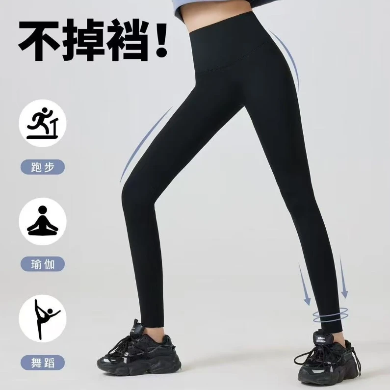 女士打底芭比裤 T65 -A539