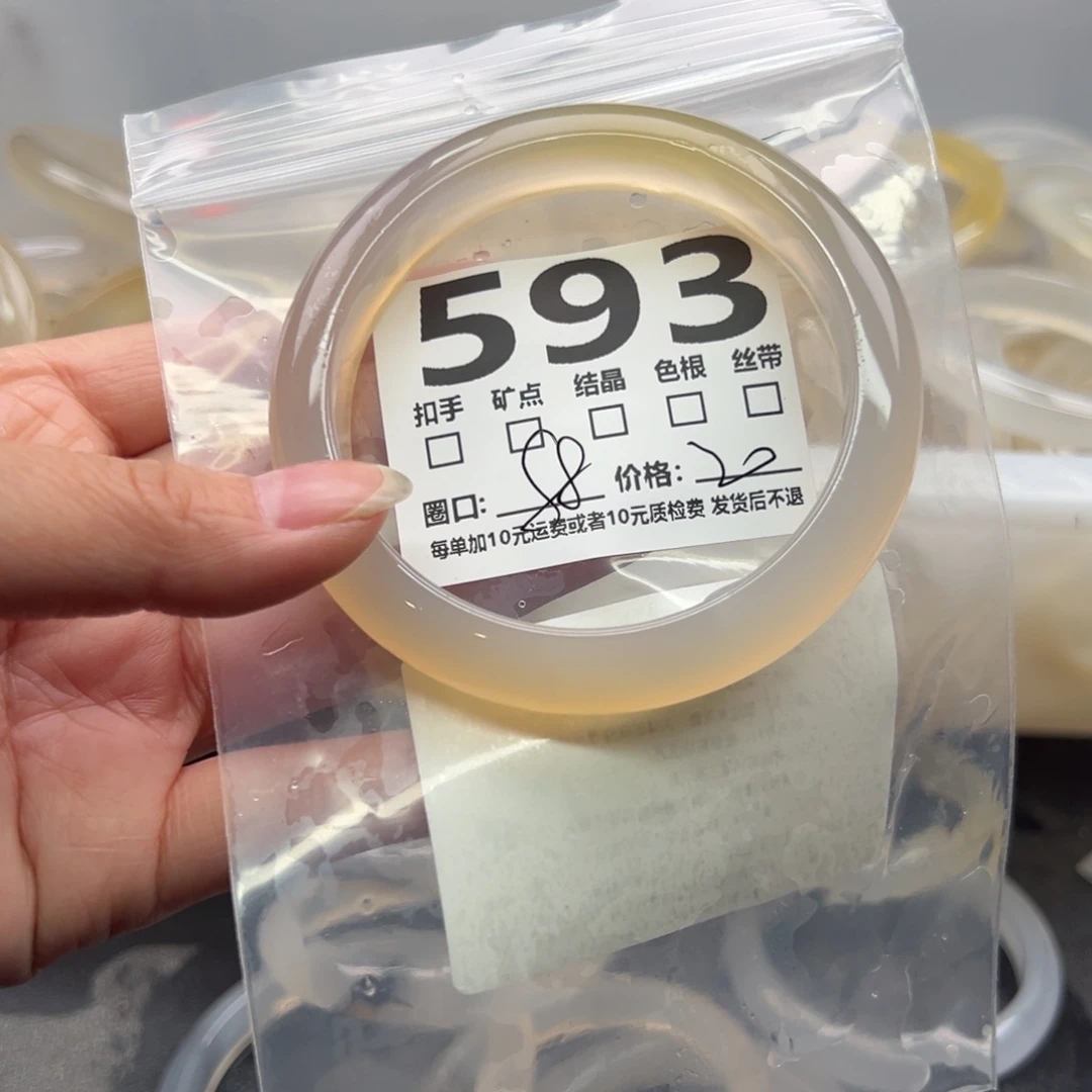 玛瑙/玉髓未镶嵌手镯593
