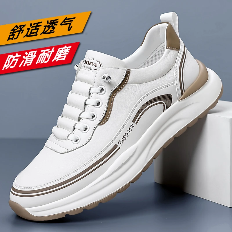 【专柜品质】男士时尚软底软面舒适透气休闲鞋百搭轻便防滑耐磨男鞋