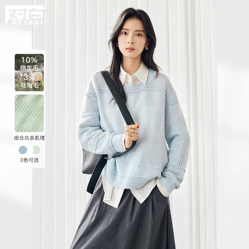 【赵老板专属】D01对白绵羊毛马海毛混纺圆领毛衣女针织衫FDE005