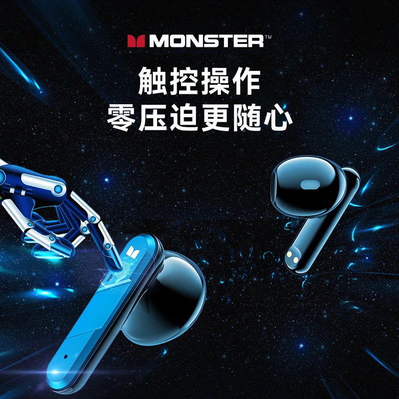 MONSTER/魔声炫酷电竞游戏真无线蓝牙耳机XKT09原装正品官方授权