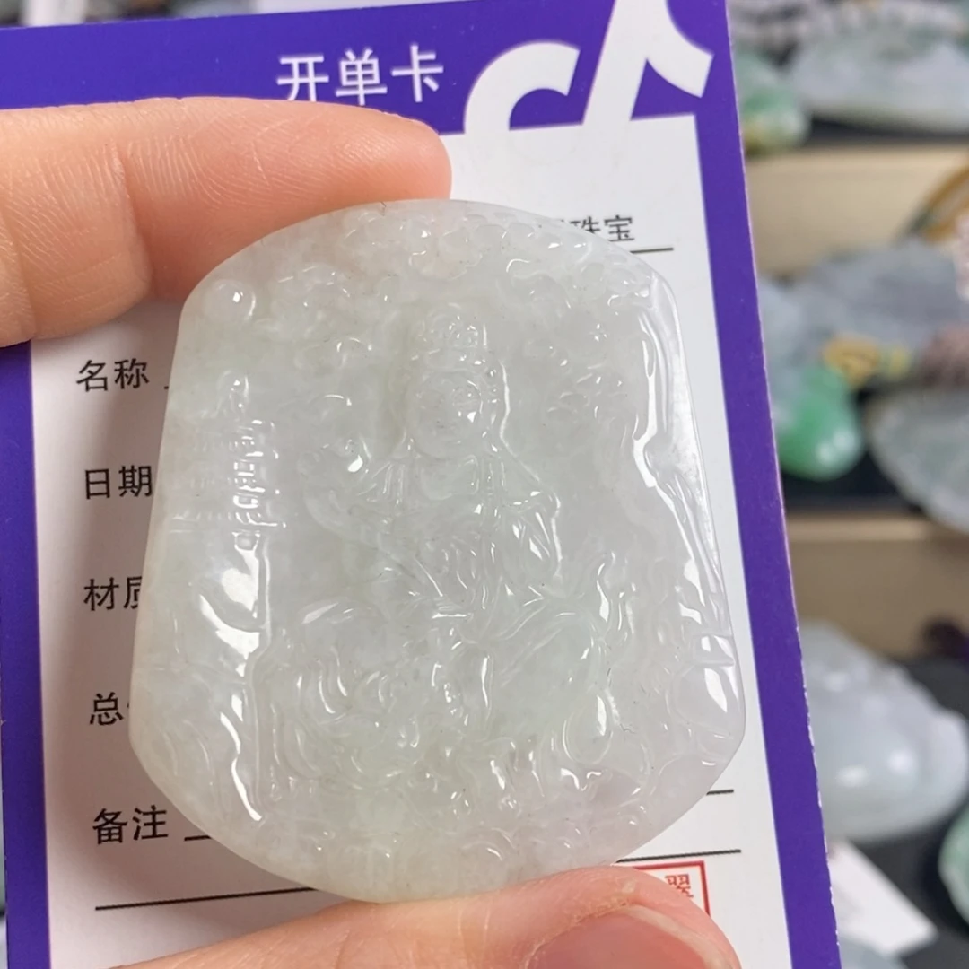 翡翠颈饰未镶嵌文殊菩萨