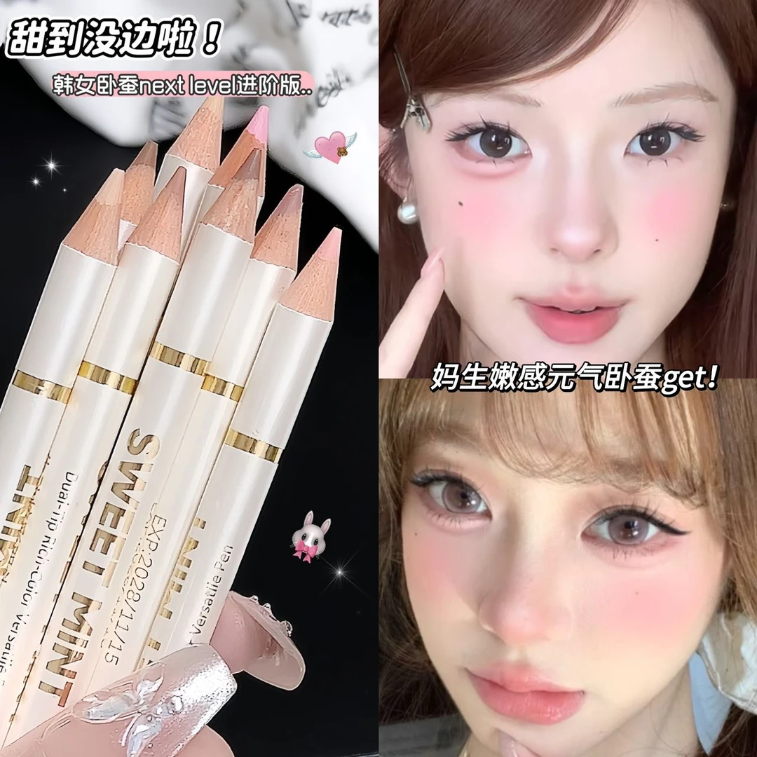 【重磅新品】生动多用笔双头卧蚕笔提亮阴影修容唇线笔防水高光下至