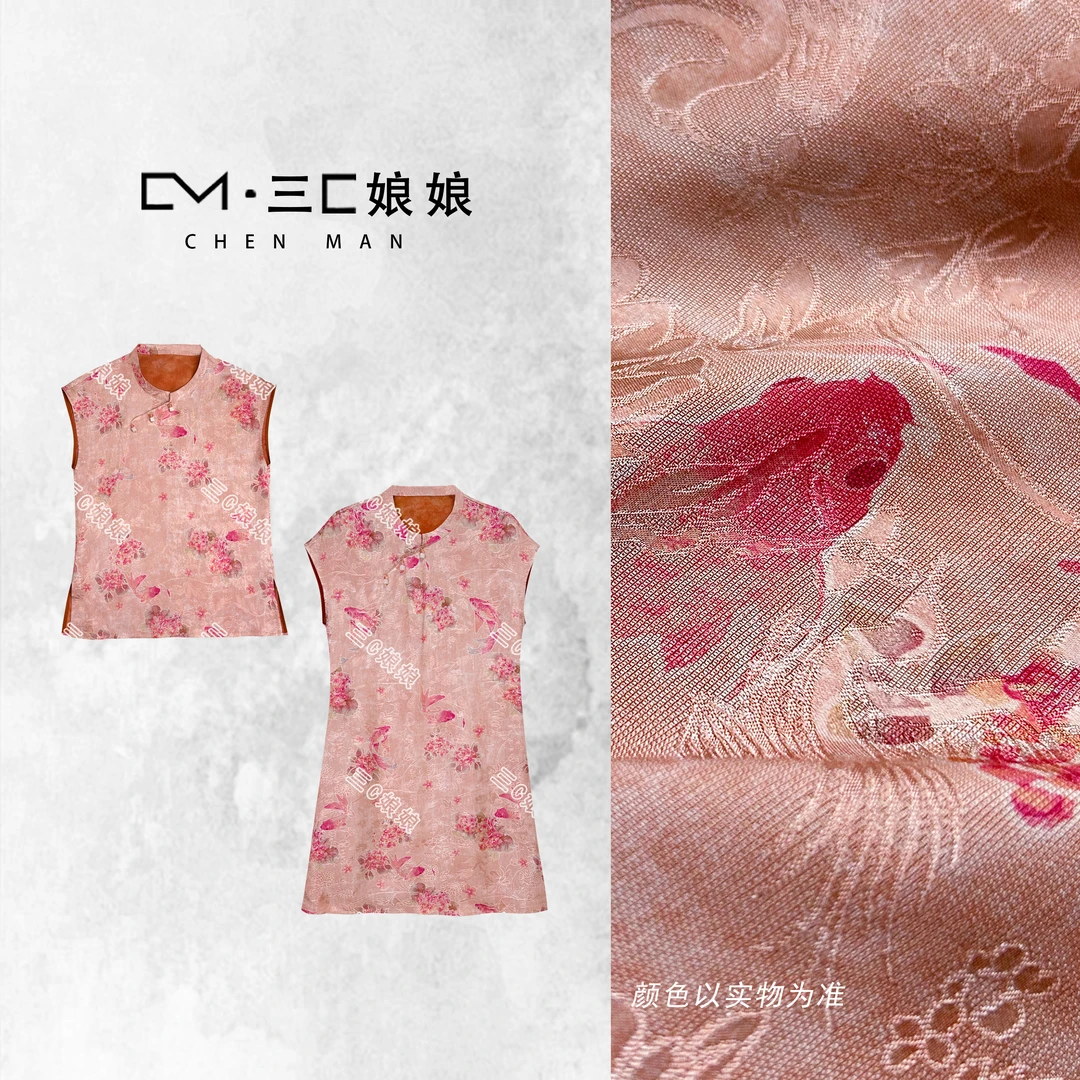 宸嫚三C娘娘【小锦鲤】2599新中式国风女装人丝香云纱上衣连衣裙