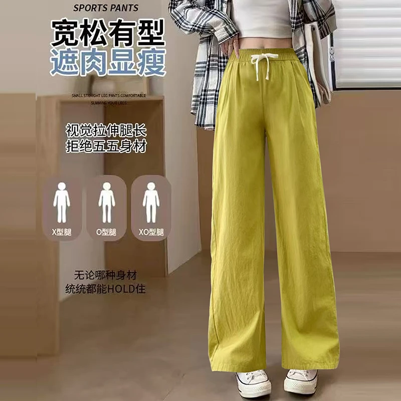 春夏新品宽松舒适休闲直筒裤