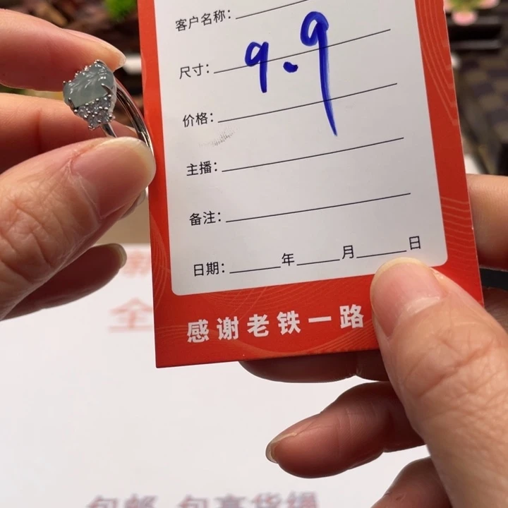 翡翠未镶嵌颈饰翡翠戒指