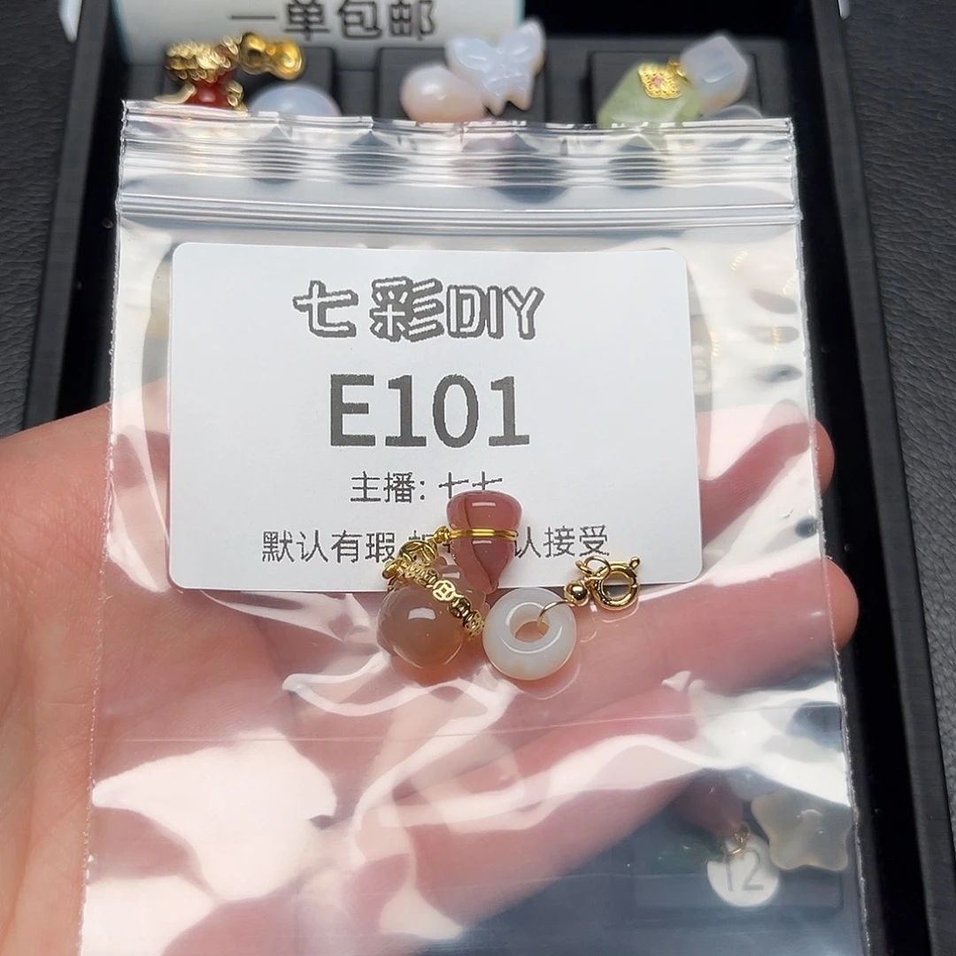玛瑙/玉髓颈饰合金方**张