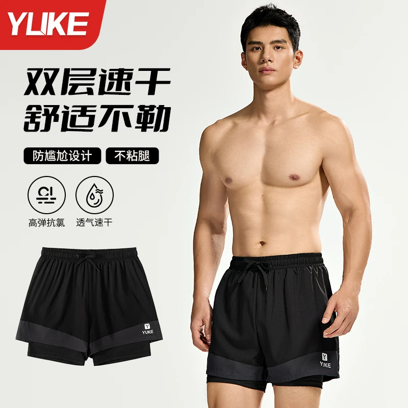 男士男款泳衣泳裤套装防尴尬冲浪沙滩裤游健身休闲透气双层速干