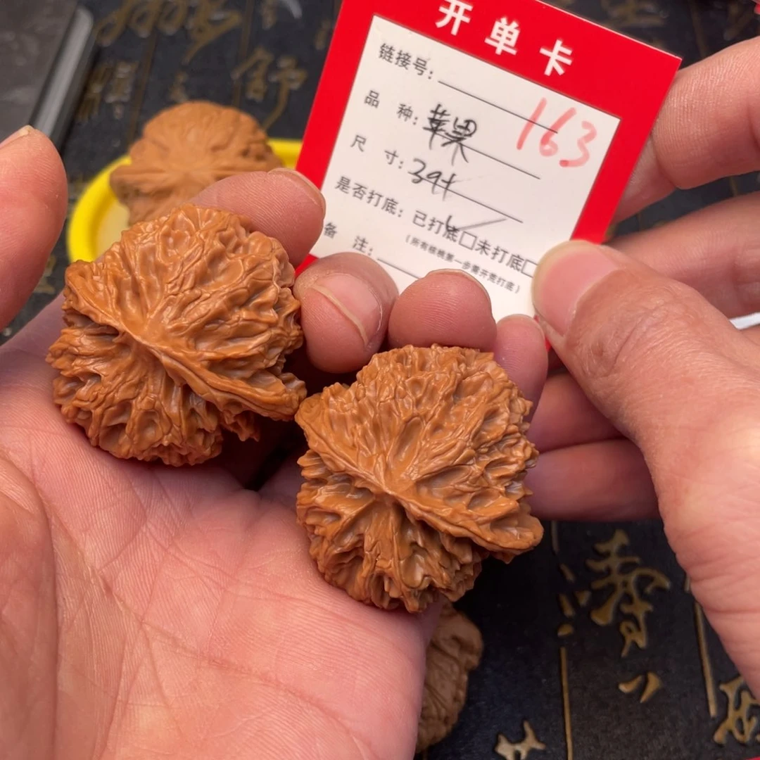 桃核吊坠文玩核桃