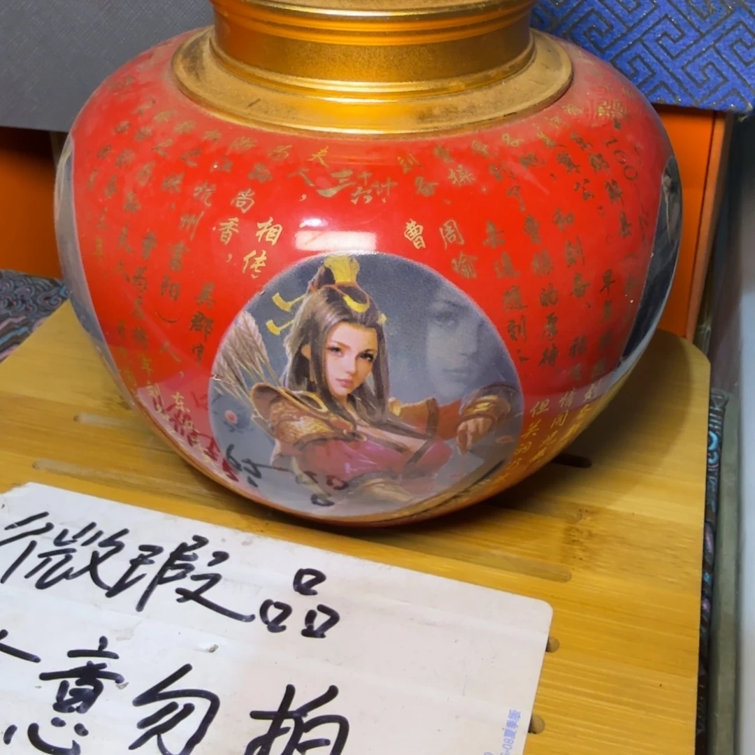 微瑕疵介意勿拍陶瓷器皿S541