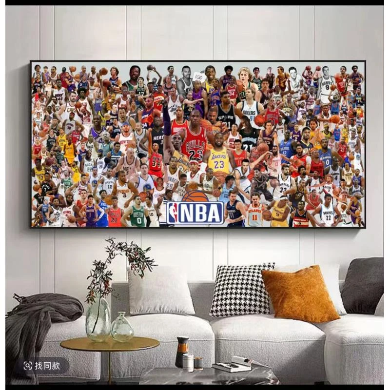 【NBA】nba全家福家居卧室装饰挂画