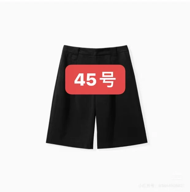 文【45号】-D309新款时尚重磅潮流宽松男女同款裤子